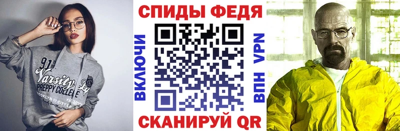 АМФЕТАМИН VHQ  Курлово 