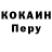 Героин хмурый Sombrereado