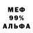 Метадон белоснежный Shawn Beckmann1