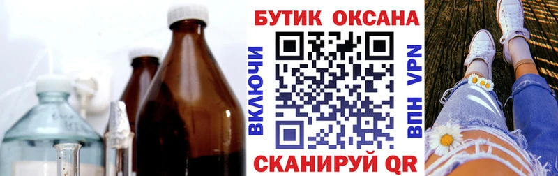 Бутират бутандиол  закладки  Курлово 
