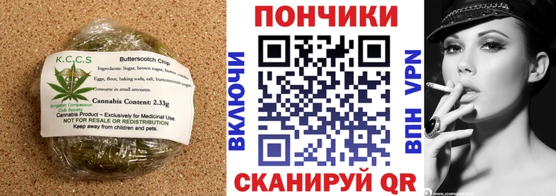 Cannafood конопля  Курлово 