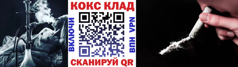 Кокаин Эквадор  дарк нет наркотические препараты  Курлово  где можно купить  
