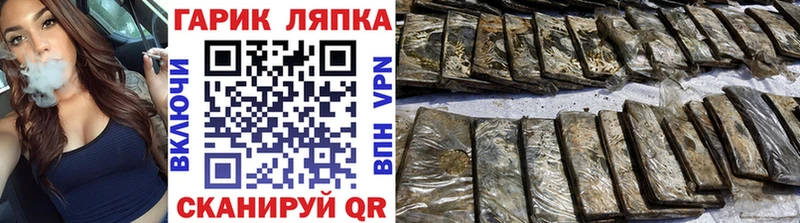 ГАШ убойный  магазин    Курлово 