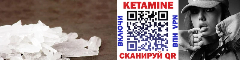 гидра ТОР  Курлово  КЕТАМИН ketamine 