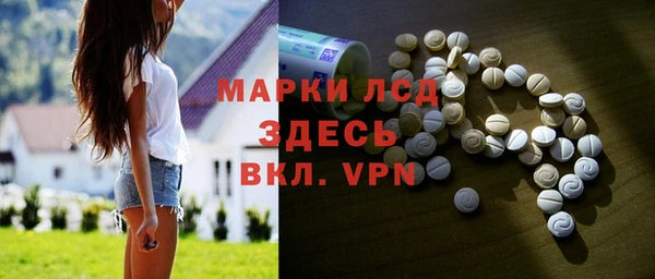 сатива Балахна