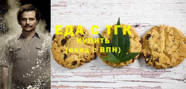 кокаин перу Балабаново