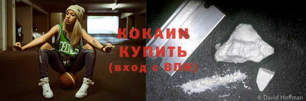 кокаин VHQ Баксан