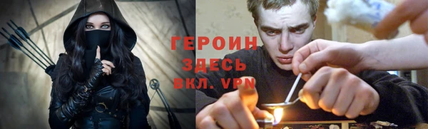 сатива Балахна