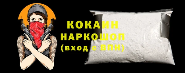 кокаин VHQ Баксан