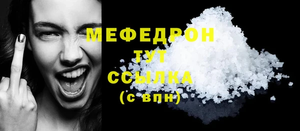 сатива Балахна