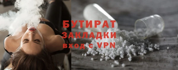 сатива Балахна