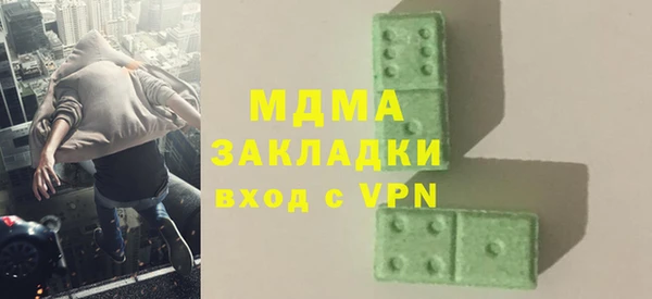 сатива Балахна