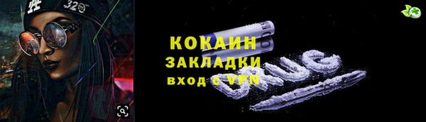 кокаин перу Балабаново