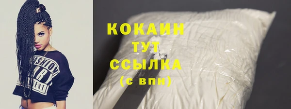 кокаин VHQ Баксан