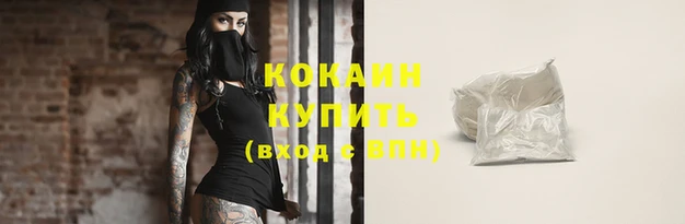 кокаин перу Балабаново