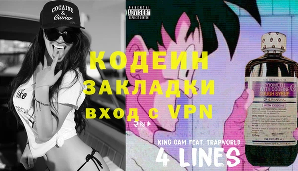 кокаин перу Балабаново