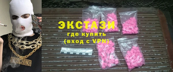 сатива Балахна