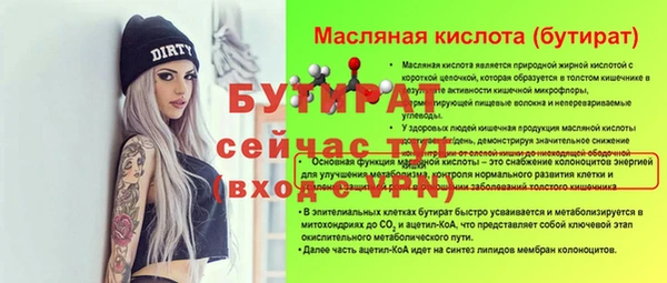 сатива Балахна