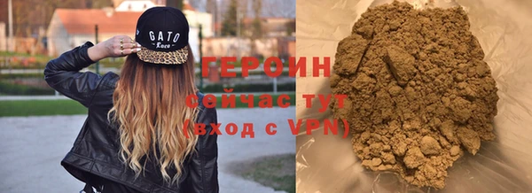 сатива Балахна