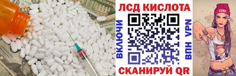сколько стоит  Курлово  MEGA ТОР  Лсд 25 экстази кислота 