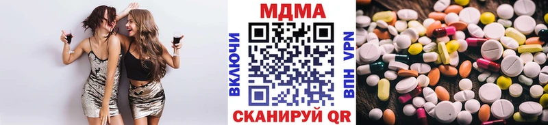 MDMA кристаллы Курлово
