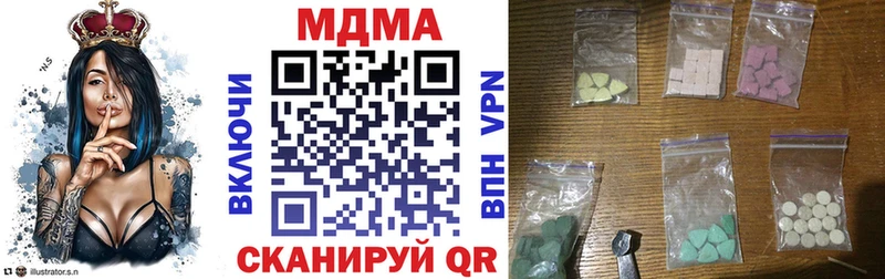 купить наркоту  Курлово  МДМА crystal 