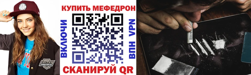 OMG онион  Курлово  Мефедрон mephedrone  где купить наркоту 