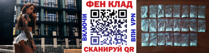 Первитин Methamphetamine  купить закладку  Курлово 