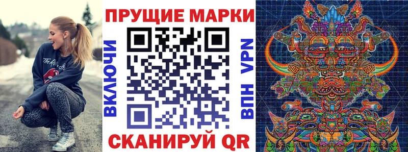 дарнет шоп  Курлово  Наркотические марки 1,5мг 