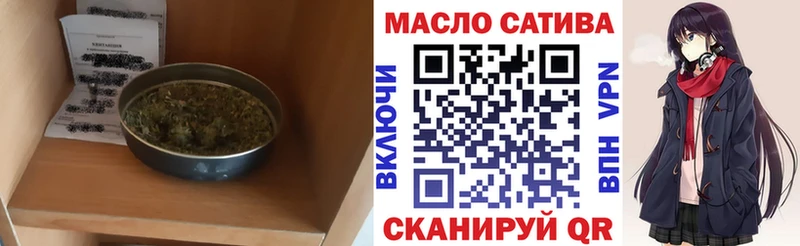 ТГК THC oil Курлово