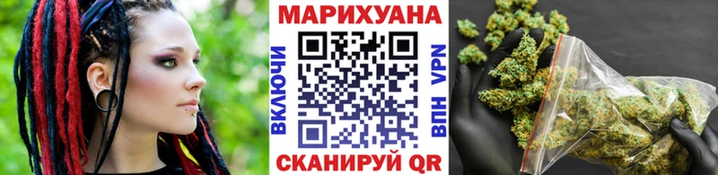 ОМГ ОМГ вход  Курлово  Конопля план  цены наркотик 